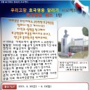 부산지방보훈청 이미지