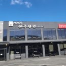 어비리진주냉면