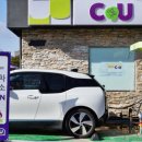 전기차충전소_제주도청 이미지