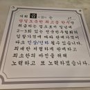 [안동 옥동]곱이 땡기실 때는 “곱이 곱다 안동점”