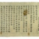 용산-현장-243 이미지