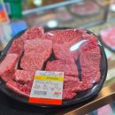 중앙식육한우백화점 | 합천 한우 맛집 대가식육식당 가족모임 추천 / 오도산전망대