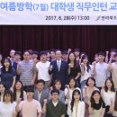 전북도청 이미지