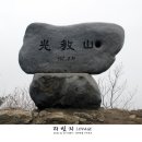 광교산 신봉동 등산로 네이버블로그