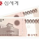에쓰보리 이미지