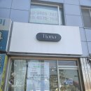 청주 성안길 네일 티아나네일&amp;래쉬 아트 후기 네일 잘하는 곳 추천