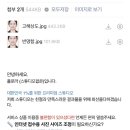 헤어팝콘 | 인천 취업사진 잘 찍는 곳, 스튜디오팝콘&amp;플로라사진관