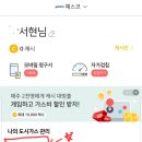 영동가스주 이미지