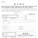 길상면사무소 이미지