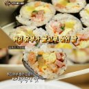 전화 예약 기본 30통이라는 유부김밥...jpg 이미지