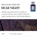 딜라잇허그 | 포맨트 시그니처 퍼퓸 미니어처 ]포맨트 코튼 브리즈 / 포맨트 코튼 디어 나잇 / 포맨트 코튼 딜라잇 부케