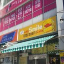 스마일꽈배기 이미지