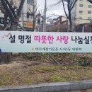 사직3동행정복지센터 이미지