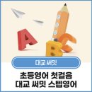 고봉로~무왕로 이미지