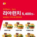 롯데리아 이미지