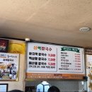 소담삼색바지락칼국수