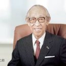 내만사 - 마쓰시타 고노스케