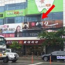 롯데리아울산남목점 이미지