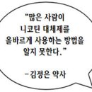 이로약국 이미지