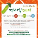 이니스프리신 - 북구 덕천로 239 | 이니스프리신
