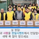 한일시멘트(주)단양공장 이미지