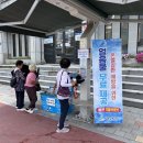 괴산군, 폭염 속 장날 얼음물 오아시스… 군민 온열질환 예방 총력 이미지