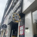 벌툰 의정부본점 이미지