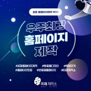 미래제작소 이미지