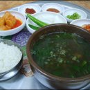 금강올갱이해장국 이미지