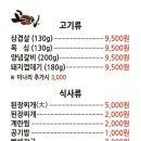 참맛감자탕 이미지