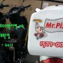 싼바이크 이미지