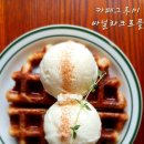 카페그루미 이미지