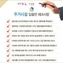 오서1천 이미지