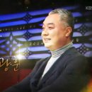 KBS2 불후의 명곡, 전설을 노래하다. 2016.4.2. (토) 245회 - 작곡가 하광훈 편 이미지