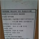 대주유통