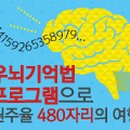 원주율여행