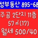 개금3동-11 이미지