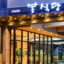 구르미떡공방