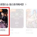 동양초장 이미지