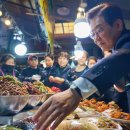 반찬대통령 뉴시스