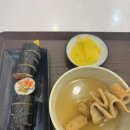 삼진어묵당부산서부시외버스터미널점 이미지