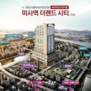 골든벨공인중개사사무소 이미지