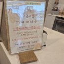 한처음우리밀빵프티플뢰르 | [광주] 유기농 우리밀 빵집 &lt;파파드림 브레드&gt; 광주신용점 내돈내산 후기