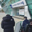 포천나눔의집 장애인자립생활센터 Daum카페
