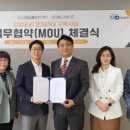 엠디치과의원 이미지