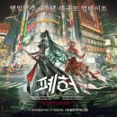 장터PC게임랜드 이미지