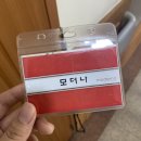 일상) 모더나 접종 완료 그리고 일주일 내내 약먹기💊🙄