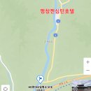 오대산주유소 이미지