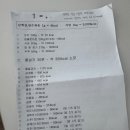 오송한약국 이미지