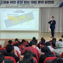 연세대학교(미래) 대학원 네이버블로그